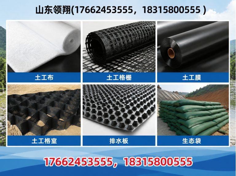 嘉峪关复合土工膜展示图