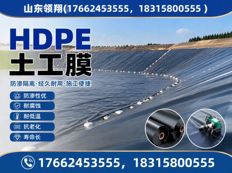 嘉峪关土工材料展示图