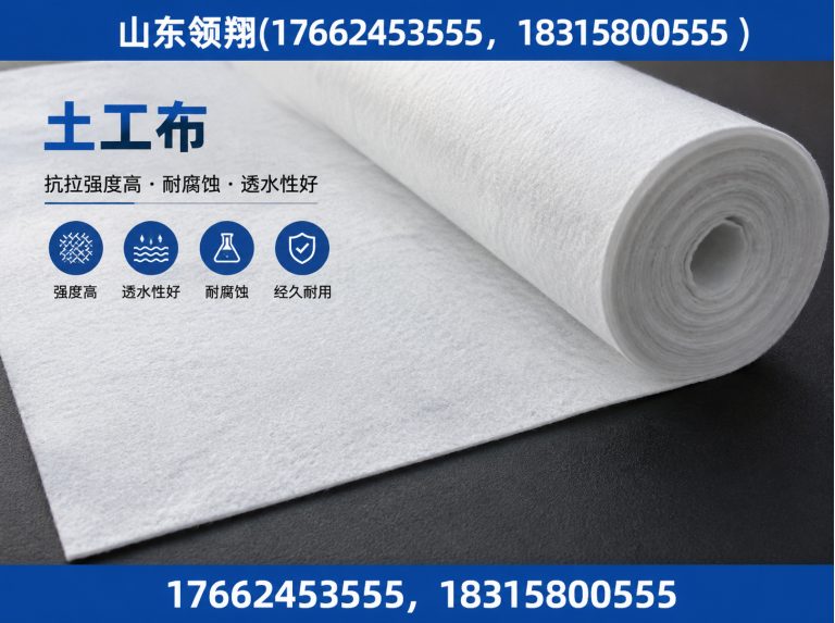 嘉峪关山东领翔新材料展示图