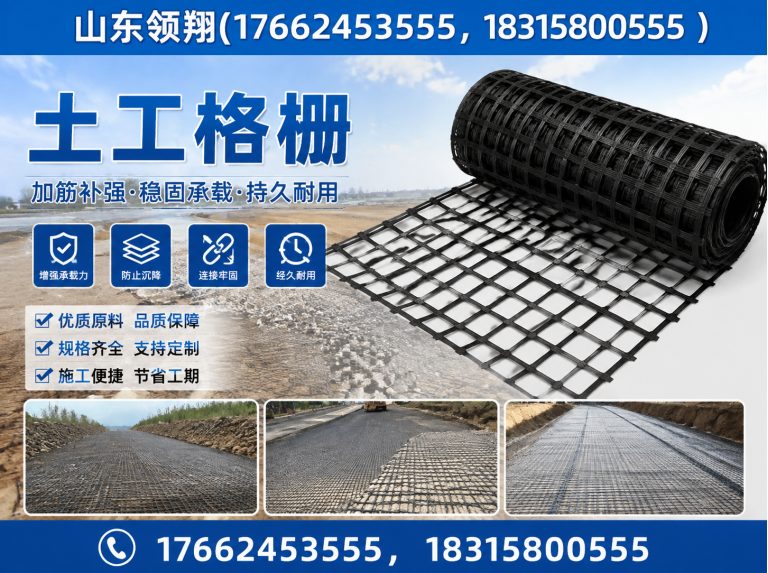 嘉峪关山东领翔展示图